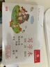 司马彦（simayan） 小学生本子加厚米黄小本幼儿园一二年级练习簿作业全国统一标准四线三格 32K语文本【10本装】20页/本 实拍图