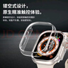 MSSM 适用苹果手表保护壳Apple iwatch s9/8/7/SE边框硬壳防摔防刮半包保护壳S7/8/9·45mm 星光+透明  实拍图