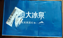 恒大冰泉克东天然苏打水470ml*15瓶 弱碱性高端家庭办公饮用水 实拍图