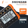 胜利仪器（VICTOR）数字兆欧表500V 绝缘电阻测试仪 电子摇表1000V绝缘表 VC60B+加电源适配器 实拍图
