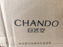 自然堂（CHANDO）自然堂套装护肤品水润密集补水保湿水乳套装水油平衡化妆品礼物 五件套水乳液面膜 实拍图