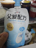 简爱父爱配方 宝宝酸奶混合口味100g*12袋 儿童早餐酸奶 源头直发 实拍图