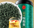 同仁堂品牌 青源堂绞股蓝100克绞股蓝茶叶养生茶嫩叶芽滋补礼品 实拍图