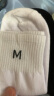 猫人男士袜子男春夏100%纯棉抑菌防臭中筒袜纯色字母印花运动袜5双装 晒单实拍图