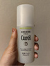 珂润（Curel）控油保湿凝露120ml 清爽保湿 敏感肌男女适用 户外出游 成毅代言 实拍图