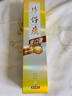 片仔癀牙口清牙膏清洁护龈清新口气养护口腔 菁萃薄荷195g 实拍图