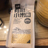 人民食品有机黄小米东北农场小米粟米营养米月子米杂粮粥1kg 实拍图