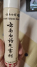 【2盒装】云南白药气雾剂喷剂85g+30g消肿止痛活血散瘀用于跌打损伤瘀血肿痛肌肉酸痛风湿疼痛 实拍图