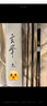达亿瓦（DAIWA）18款 玄峰 台钓竿鲫竿 并继式鲫鱼竿 碳素钓鱼竿钓竿 进口渔竿 5.4m 18.CS 竿稍绳出厂已打好结 （不支持使用/试用后退换货） 实拍图