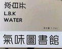 氣味圖書館（SCENT LIBRARY）童年的纸飞机香水小样1.8ml男女士生日礼物纪念日送老婆送男女友 实拍图