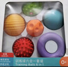 费雪（Fisher-Price）儿童玩具球六合一宝宝初级训练球手抓弹力球按摩球生日礼物礼品 实拍图