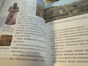 希利尔写给孩子的地理历史艺术故事 精装全6册 课外阅读 阅读 课外书 实拍图