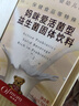 妈咪爱活性益生呵护肠道奶味5支/盒（升级四联菌株） 实拍图