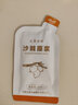 AIKON 有机沙棘原浆生榨纯沙棘汁含沙棘油30ml*15袋礼盒装 实拍图