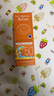 雅漾（Avene）防晒小金刚防晒霜滋润温和清爽不刺激SPF50+ 儿童防晒霜100ml效期27.3 实拍图