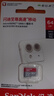 闪迪（SanDisk）64GB TF（MicroSD）内存卡 A1 U1 C10 至尊高速移动版存储卡 读速140MB/s 手机平板游戏机内存卡 实拍图