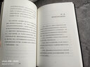 乌合之众+墨菲定律（心理学界扛鼎之作。破除职场、处世、情感中的心理魔咒，附赠思维导图）创美工厂 实拍图