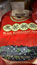 虎标中国香港品牌  养生茶 四川大凉山黑苦荞茶640g/袋家庭装 实拍图