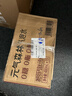 元气森林【肖战同款】 冰柠可乐气泡水480mL*15瓶 0糖0脂0卡  实拍图