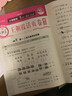 王朝霞2026下册王朝霞活页单元期末一二三四五六年级上下册同步测试卷语文数学英语测试全能练考课堂达标100分北师苏教版同步练习模拟人教版上册图书教辅 单元-数学（人教版） 一年级下册 实拍图