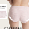 ubras【店铺推荐】无尺码女士内裤抗菌裆无痕内裤女高弹升级包臀多条装 冰绿+瓷月几+奶油布丁 均码 90-130斤 实拍图