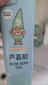 润本（RUNBEN）芦荟胶100g儿童宝宝面霜补水保湿清爽凝露四季身体乳 实拍图