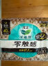 花王零触感姨妈巾日用夜用护垫卫生巾 超瞬吸35cm-8片 实拍图