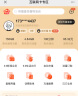 中国电信流量卡纯流量长期不限速套餐5G星卡手机卡电话卡全国上网卡低月租校园卡 实拍图