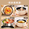 志高（CHIGO）电煮锅 电锅一体多功能锅 宿舍泡面小电锅蒸煮一体多功能电火锅专用锅电热锅1-3个人YGJX-49带蒸笼 实拍图