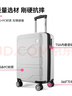 Diplomat外交官商务万向轮拉杆箱旅行箱TSA密码箱行李箱TC-6902白色20英寸 实拍图