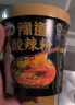 豫道食品黑金酸辣粉135g*6桶/箱重庆风味红薯米粉米线夜宵方便速食 实拍图