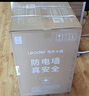 海尔出品统帅 国家补贴15% 80升电热水器储水式2200W速热大水量专利防电墙安全洗浴LEC8001-20X1 实拍图