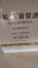 长城 特选5橡木桶解百纳干红葡萄酒 750ml*6瓶 整箱装 中粮出品 实拍图