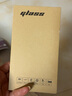 墨迪 适用于苹果13/Pro/Max钢化膜iphone防窥膜磨砂防指纹防偷窥全屏钢化玻璃防尘网贴膜 【防尘网+磨砂防窥膜】1片装 苹果13 实拍图