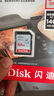 闪迪（SanDisk）SD内存卡  单反相机sd存储卡 至尊高速版 64G 读速高达140M/S 实拍图