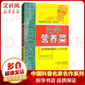 数学在哪里1-6年级上册下册修订版 小学数学阅读全彩印刷 思维训练趣味数学故事儿童益智力开发课外阅读训练辅导书 【两本】数学在哪里三年级上下册 实拍图