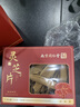 丽天承 南京同仁堂 灵芝片250g冠县赤灵芝整朵切片泡酒料茶无硫熏礼盒 实拍图