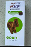 贝卫多狗狗体外驱虫药宠物幼犬成犬驱虫杀虫跳蚤蜱虫螨虫疥螨蠕形螨 10-20kg一盒+海乐旺137.5mg一粒 实拍图