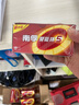 南孚5号电池40粒 五号碱性 聚能环5代 适用耳温枪/血糖仪/鼠标/遥控器/血压计/挂钟/电子锁/玩具等 实拍图