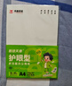 天章新绿天章A4护眼纸 70g100张 双面打印纸 纸张洁白顺滑不卡纸 单包100张学生用纸【护眼款】 实拍图