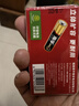 南孚7号电池8粒 七号碱性 聚能环5代 适用血压计/燃气表/遥控器/电子秤/挂钟/无线鼠标/计算器/玩具等 实拍图