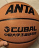 安踏（ANTA）篮球标准7号大学生联赛CUBAL篮球成人室内外PU耐磨防滑七号蓝球 实拍图