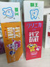 狮王（Lion）齿力佳儿童科学防蛀牙膏2-12岁150g草莓+葡萄+蜜柑新老包装随机 实拍图