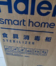 海尔（Haier）消毒柜EB031家用嵌入式 三层消毒碗柜 奶瓶消毒烘干一体机 光波巴氏消毒 母婴童锁 110L三门三抽 二星级 110L 三门三抽 实拍图