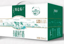 蒙牛特仑苏有机纯牛奶250mL*12盒 品质奶源 送礼盒装 电商定制 实拍图