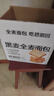 碧翠园全麦面包0脂0蔗糖黑麦吐司粗粮面包早餐健身代餐食品零食1000g/箱 实拍图
