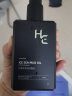 赫恩（H&E）男士冰海泥控油洗面奶男200g保湿去油清洁黑头洁面乳 实拍图