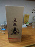 五粮液股份 五粮春 第二代 浓香型白酒 45度 500ml 单瓶 实拍图