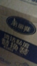 美丽雅粘毛器滚筒大号替换纸16cm共360撕卷毛沾猫毛衣服床上刷除黏毛尘 实拍图