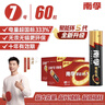 南孚7号电池60粒 七号碱性 聚能环5代 适用耳温枪/血糖仪/无线鼠标/遥控器/血压计/挂钟/血氧仪等 实拍图